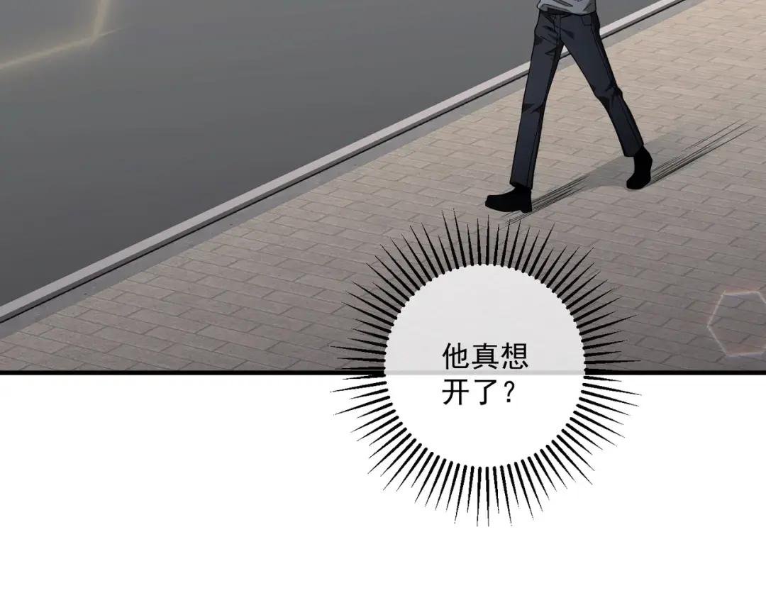 第13话 主动点