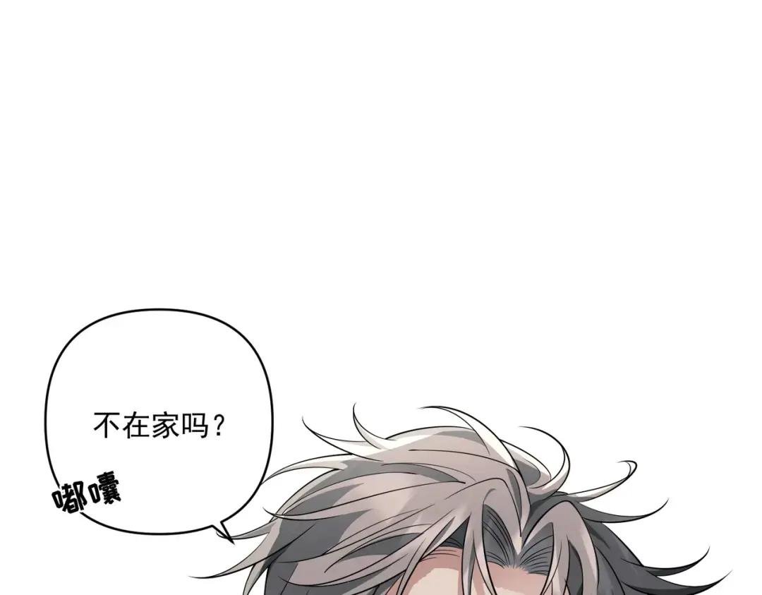 第13话 主动点