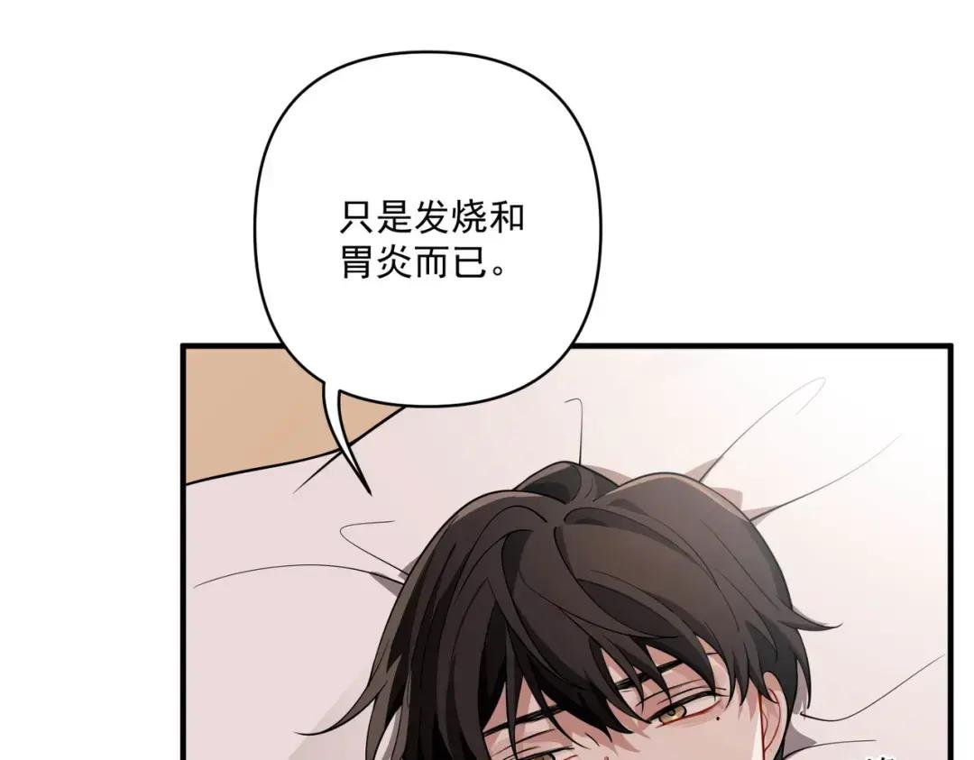 第14话 “以前的朋友”