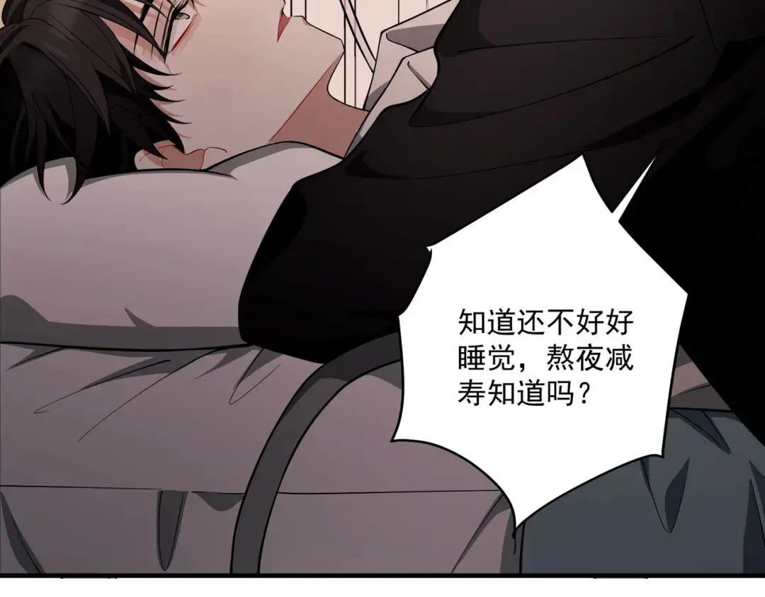 第14话 “以前的朋友”