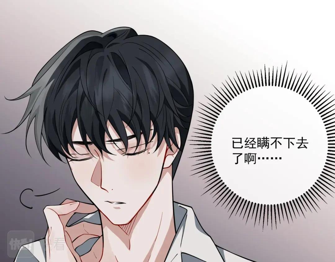 第15话 瞒不下去了