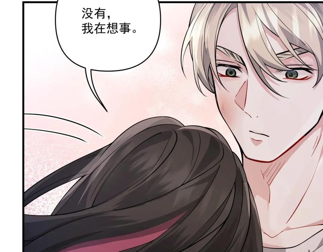 第18话 他的过去