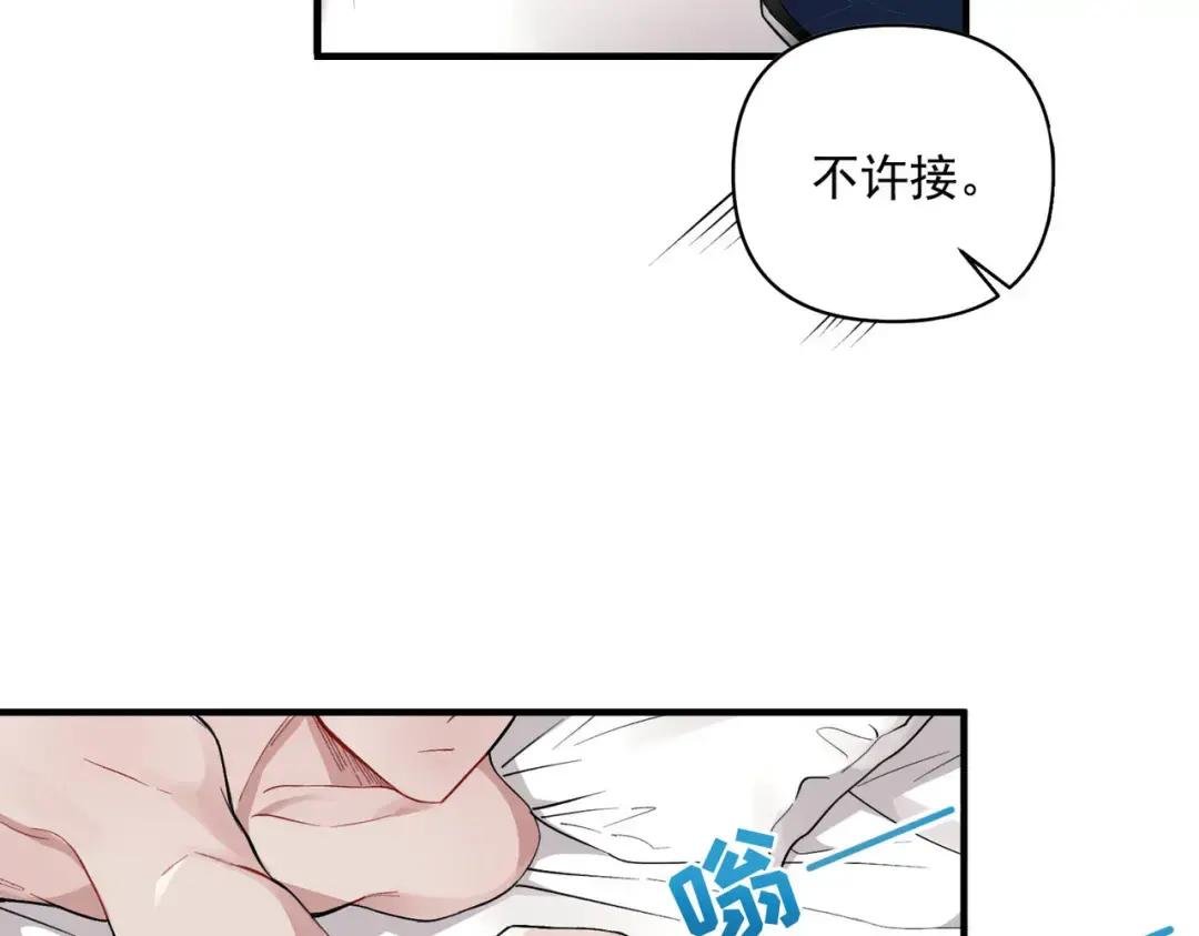 第1话 纪念日