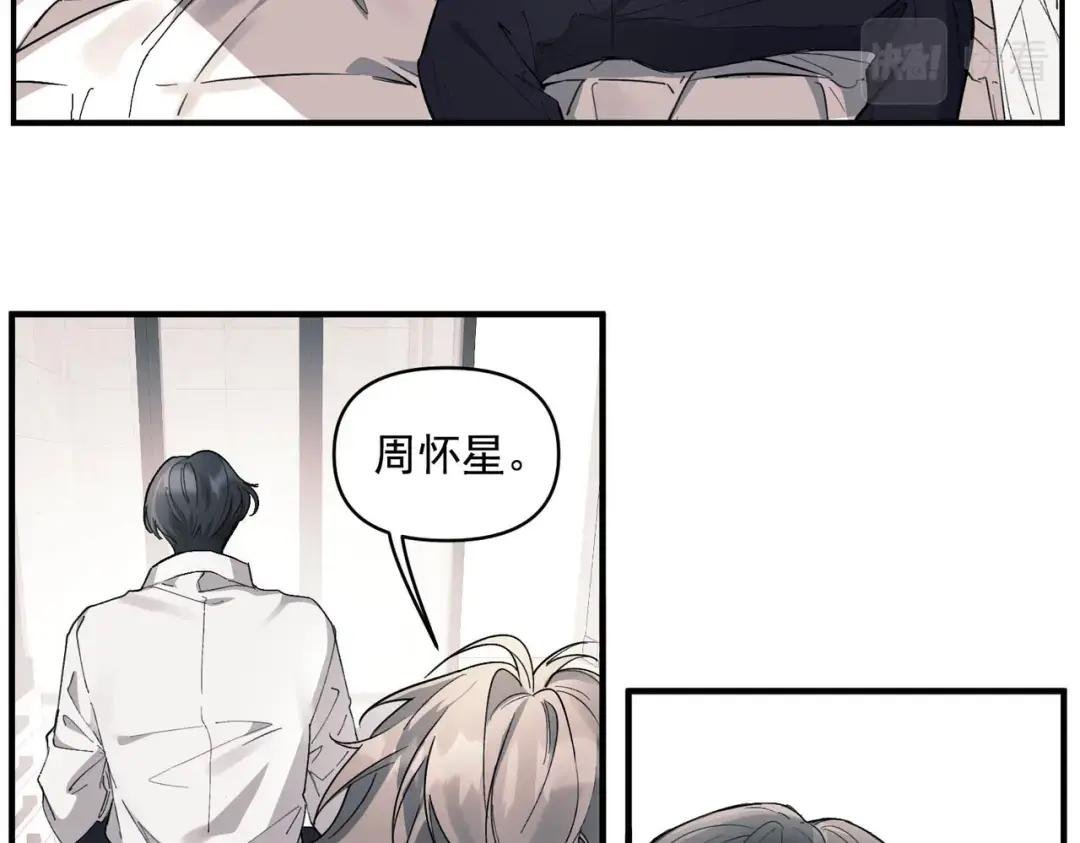 第1话 纪念日
