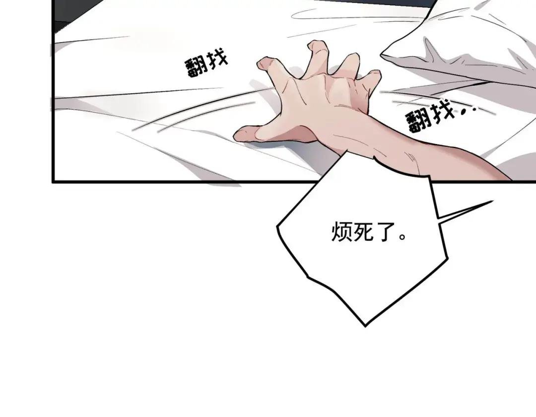 第1话 纪念日
