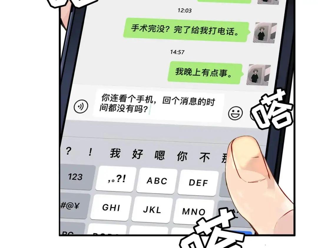 第1话 纪念日