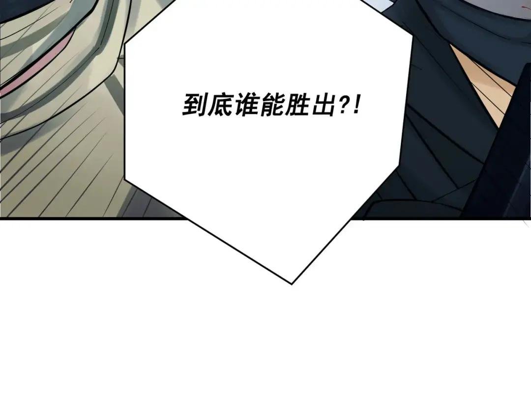 第1话 纪念日