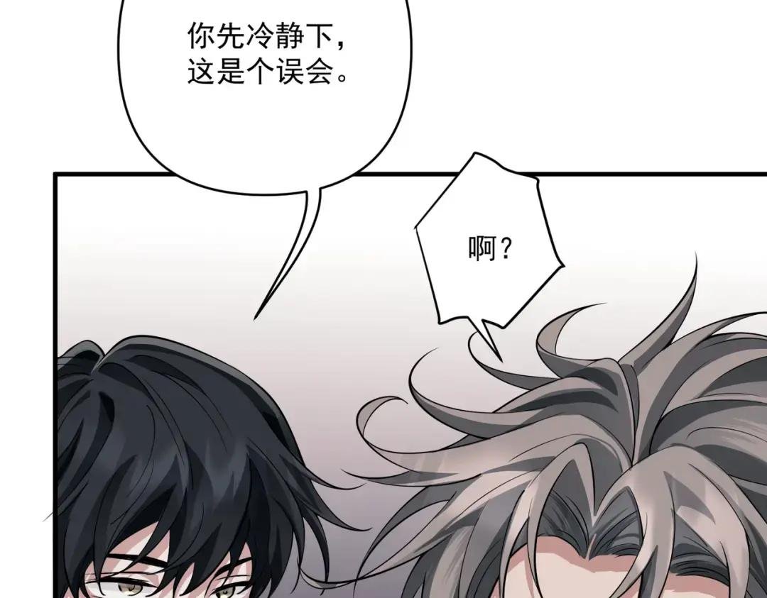 第20话 小气鬼！