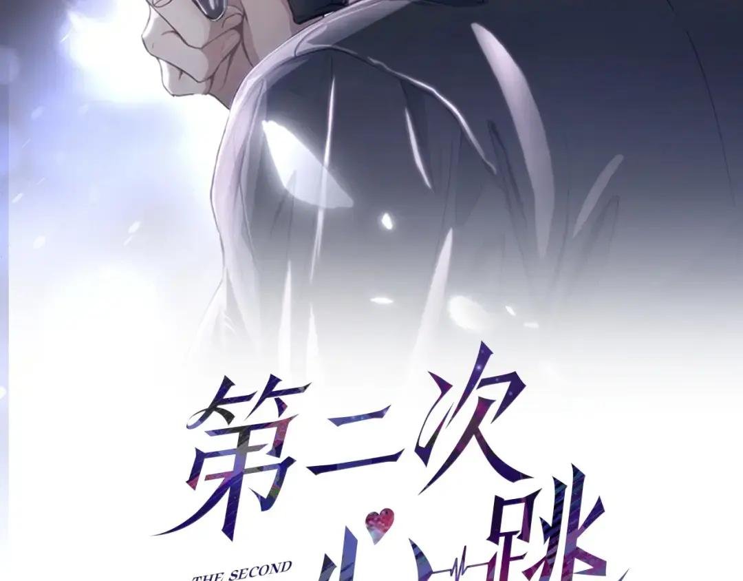 第23话 西装Play？！