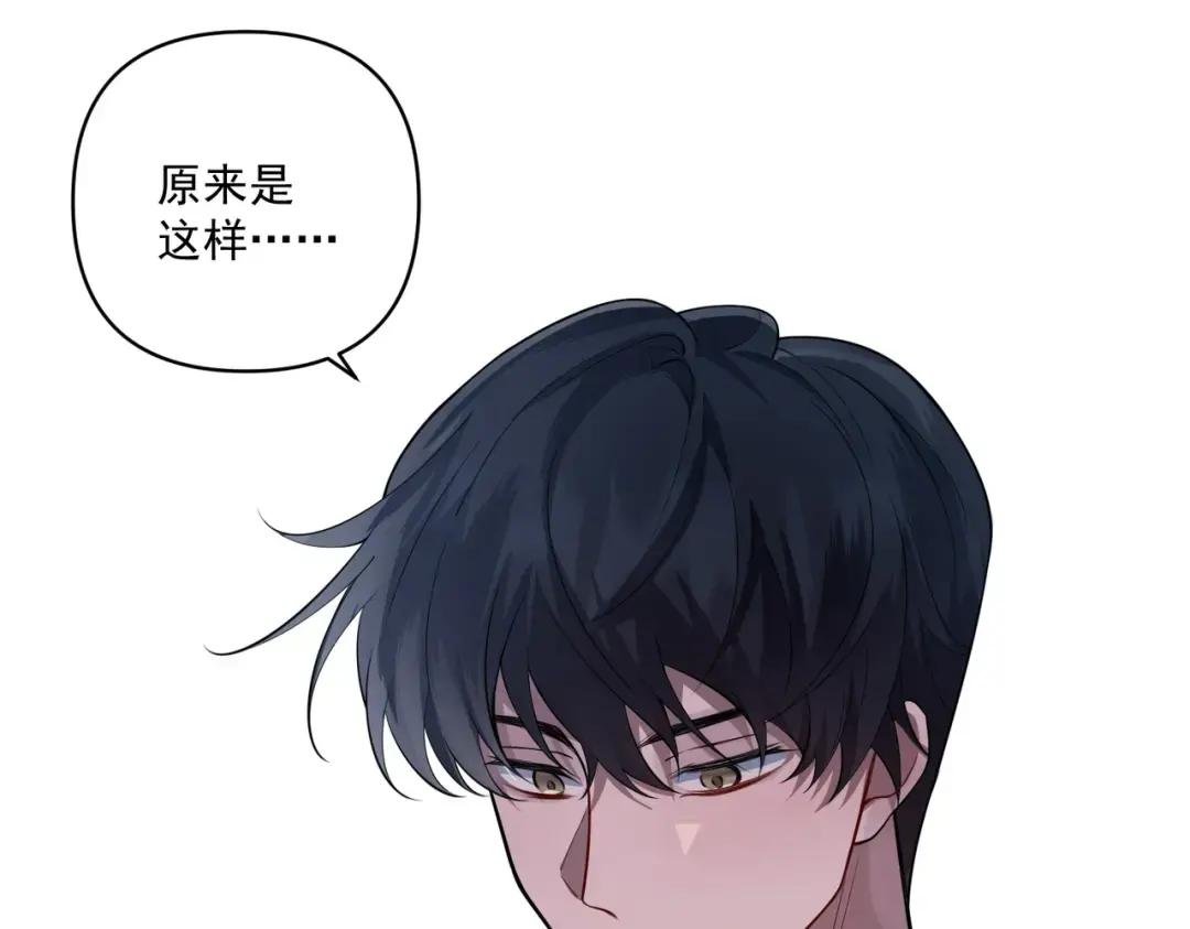 第23话 西装Play？！