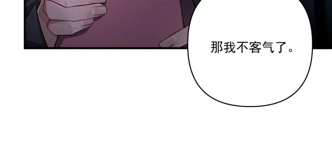 第23话 西装Play？！