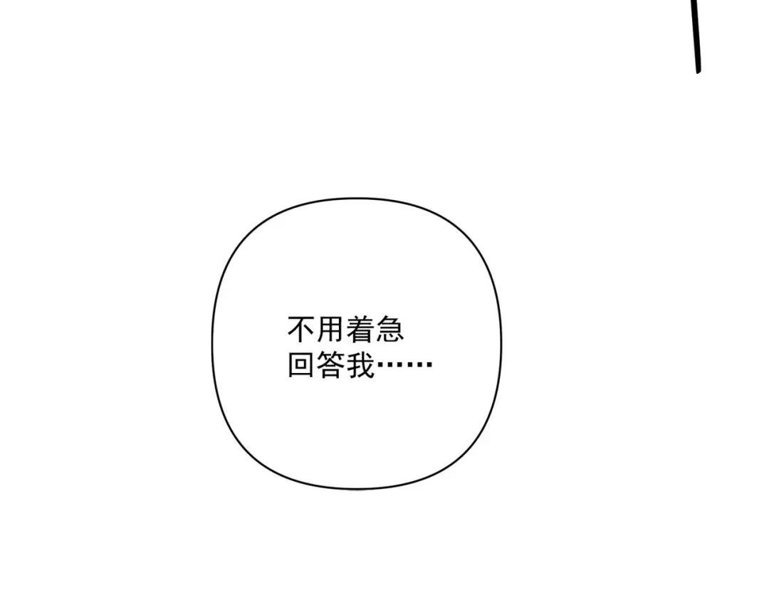 第24话 心里只有你