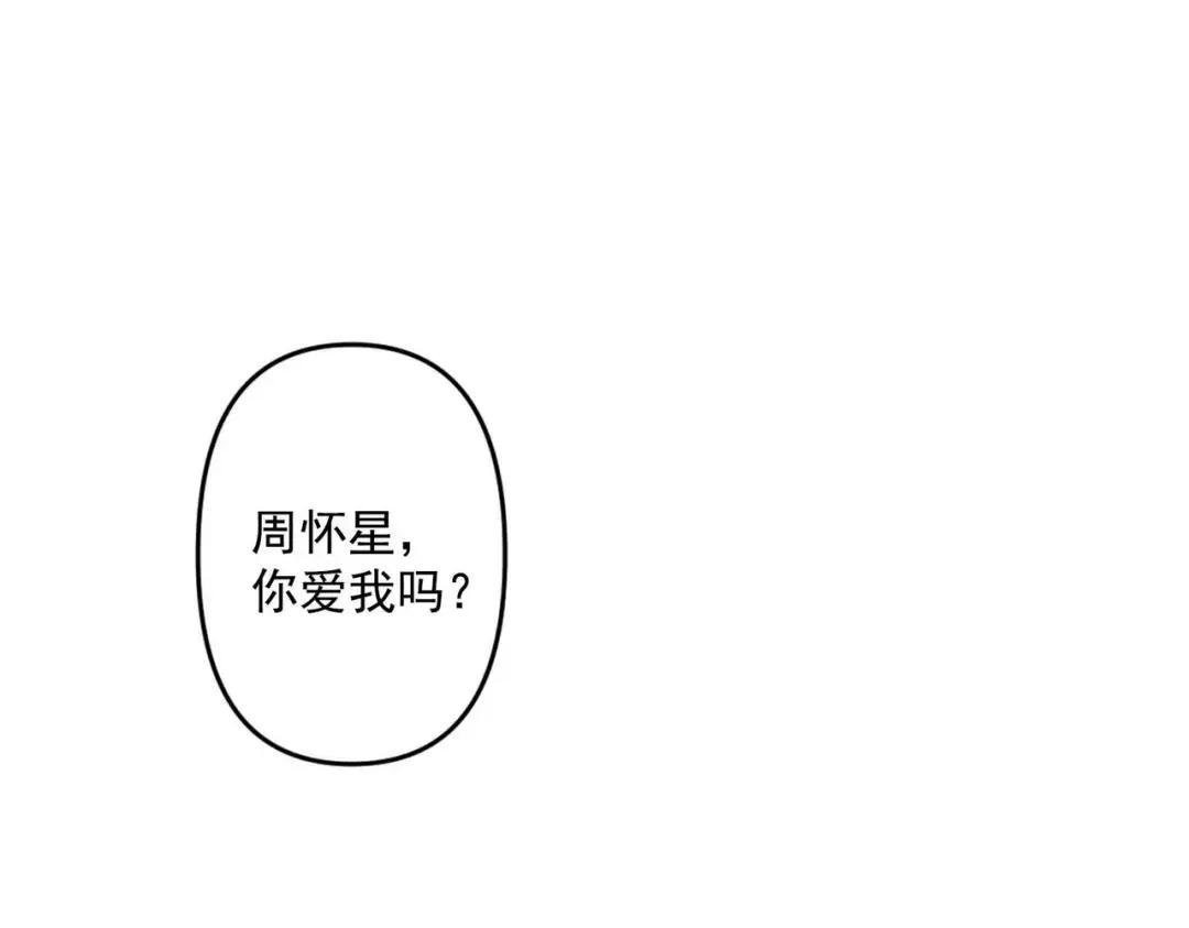 第2话 噩梦惊醒