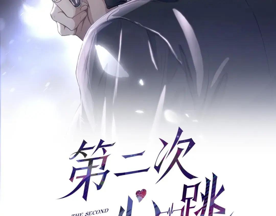 第30话 强敌出现