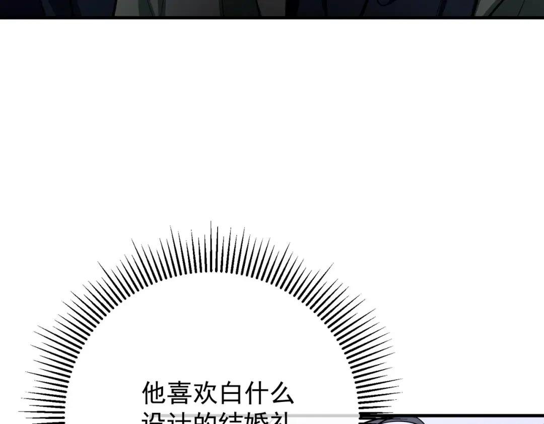 第30话 强敌出现