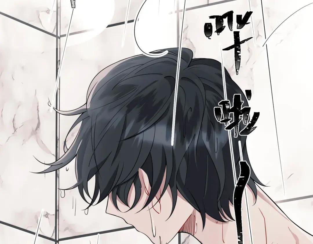 第3话 我们认识吗？