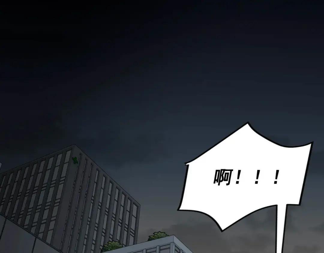 第3话 我们认识吗？