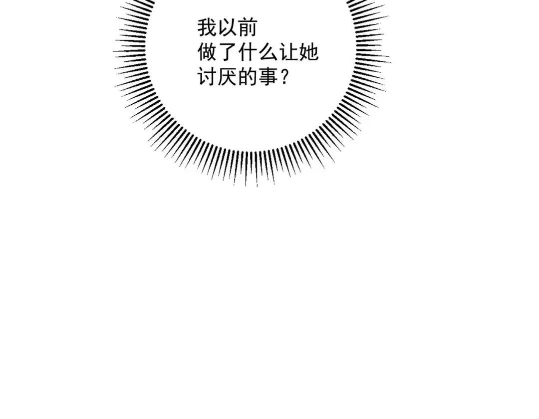 第5话 熟悉的感觉