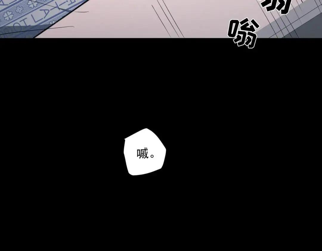 第6话 你给我等着！