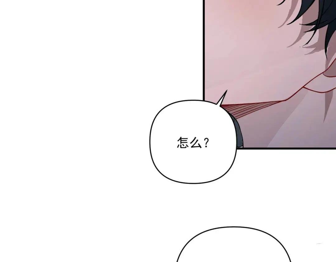 第8话 想起来了？