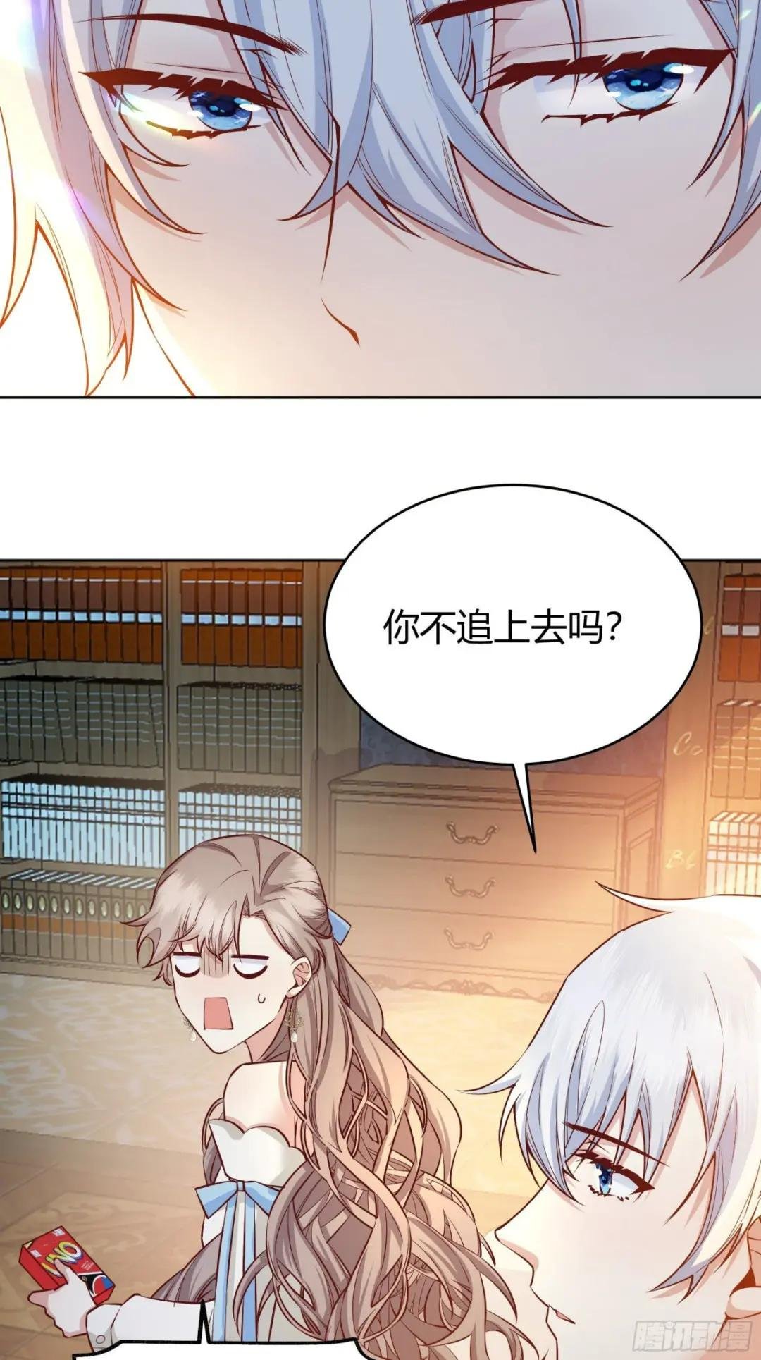 010奸商本商