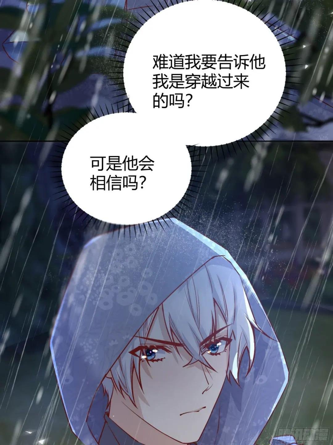 011你究竟是谁