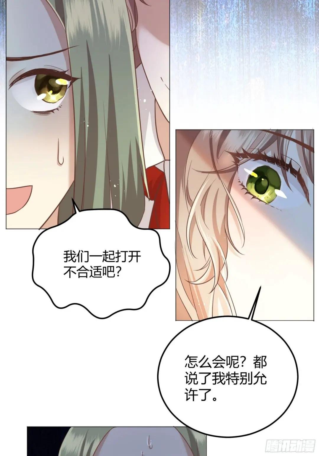 001成为恶毒女二的第一个惊喜