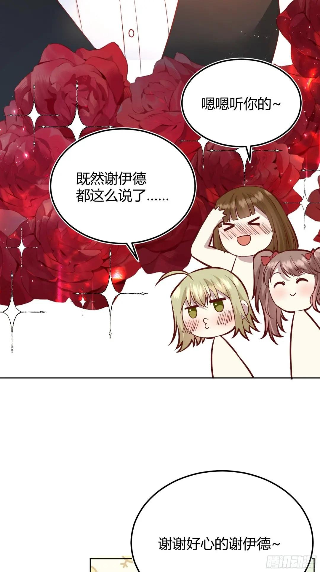 054你被骗了