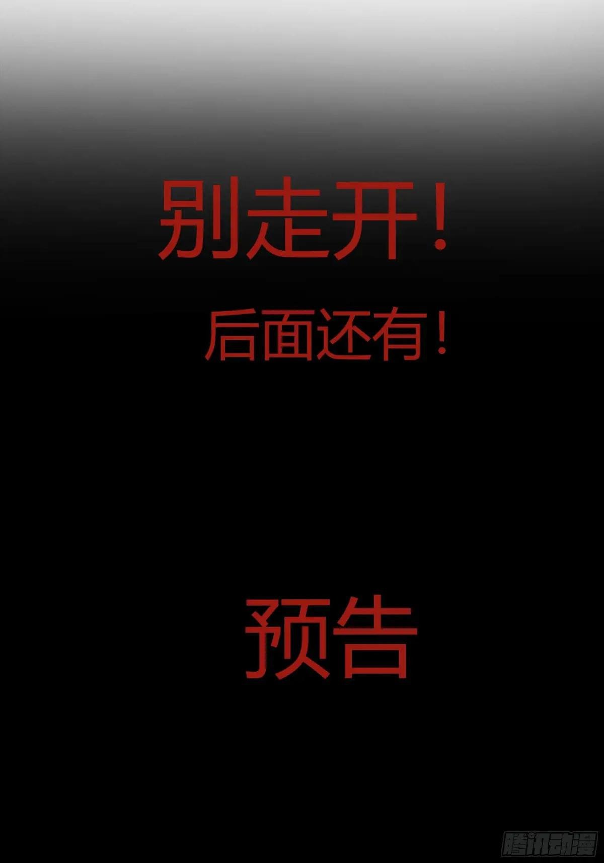 公告