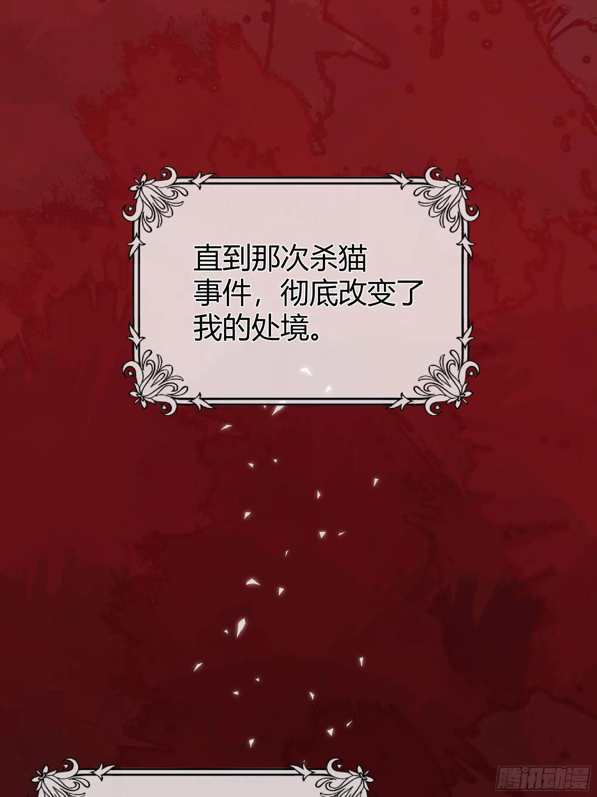084真相