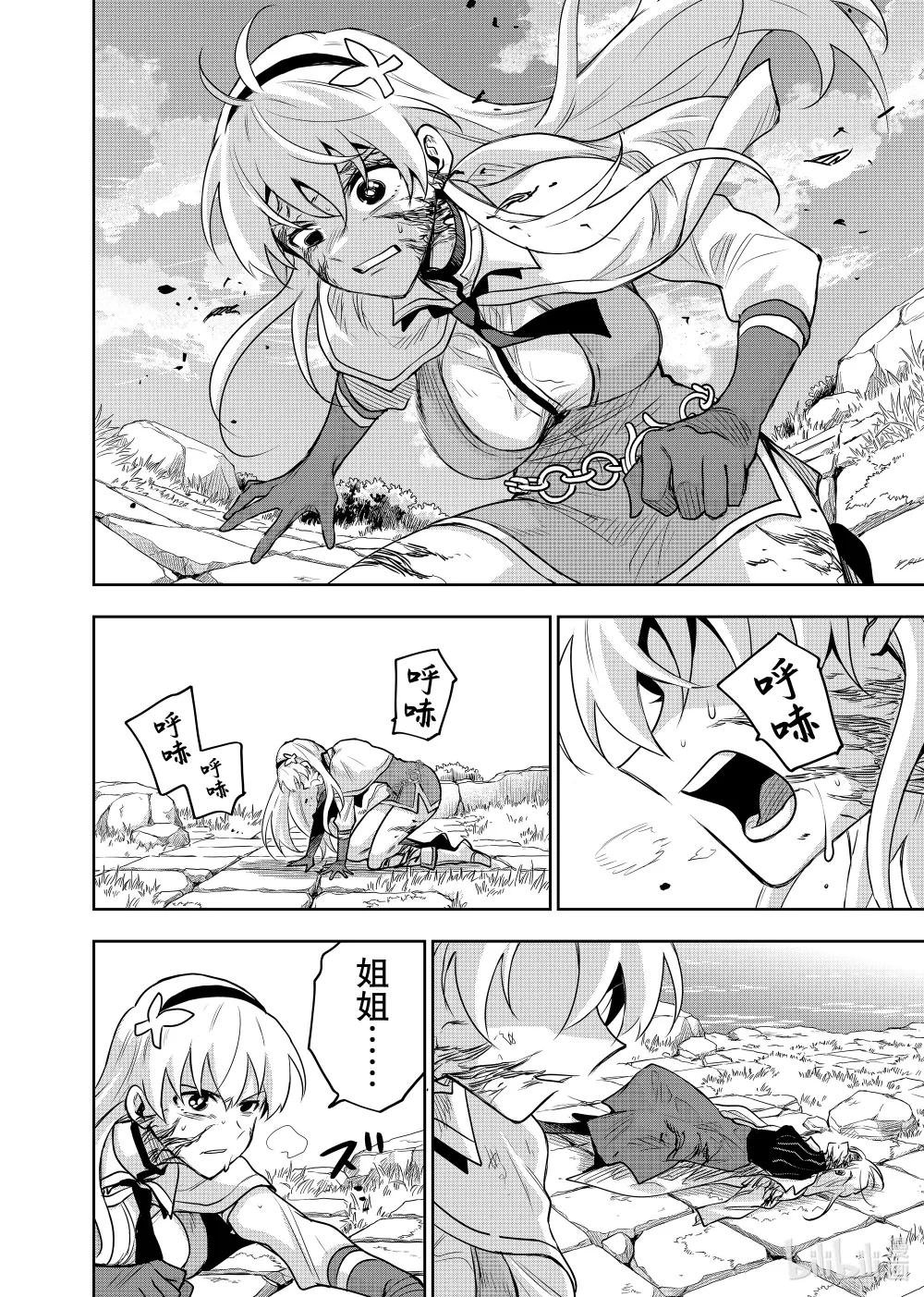 第110话 梦中浮现的真相