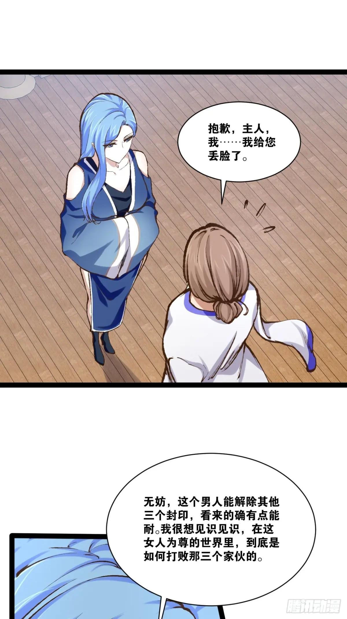 111.四季轮战