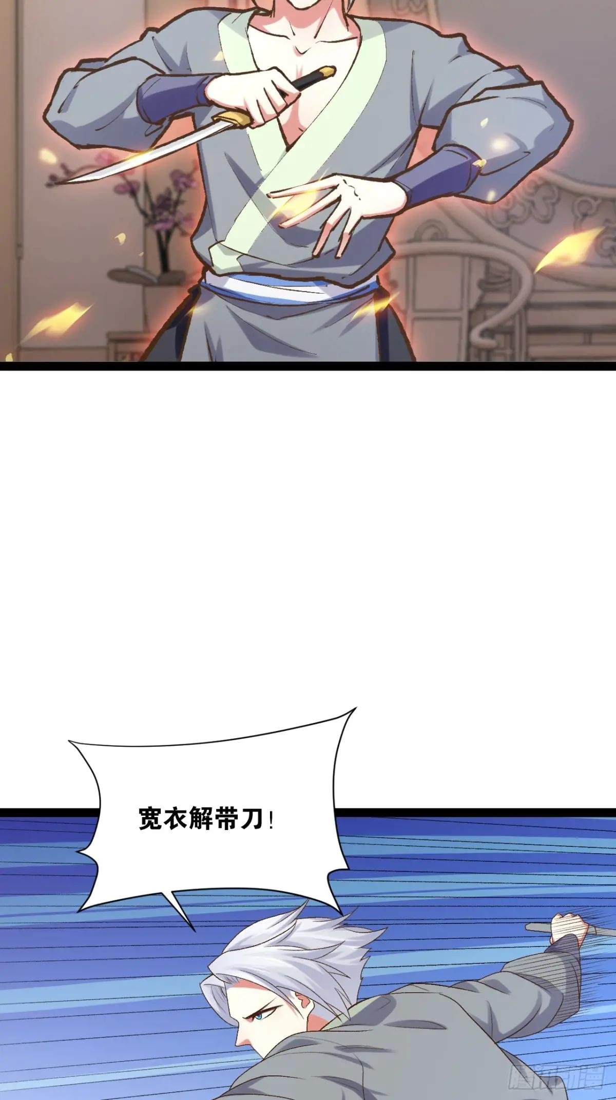 111.四季轮战