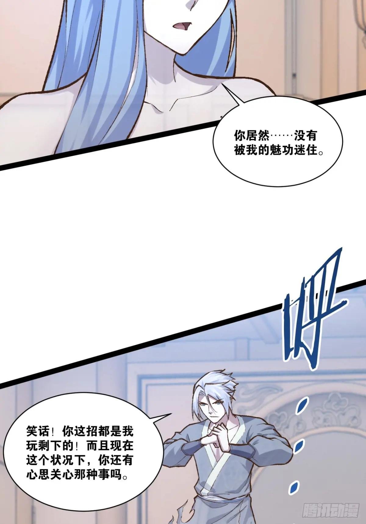 111.四季轮战