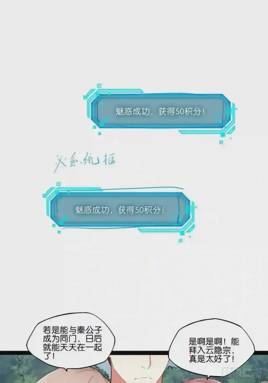 14.争奇斗艳