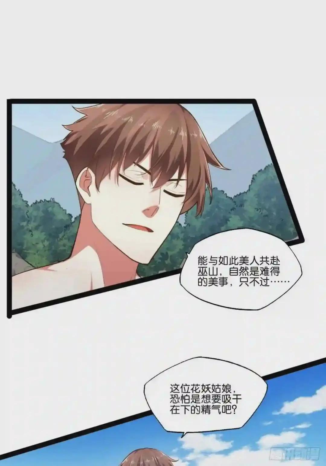 14.争奇斗艳