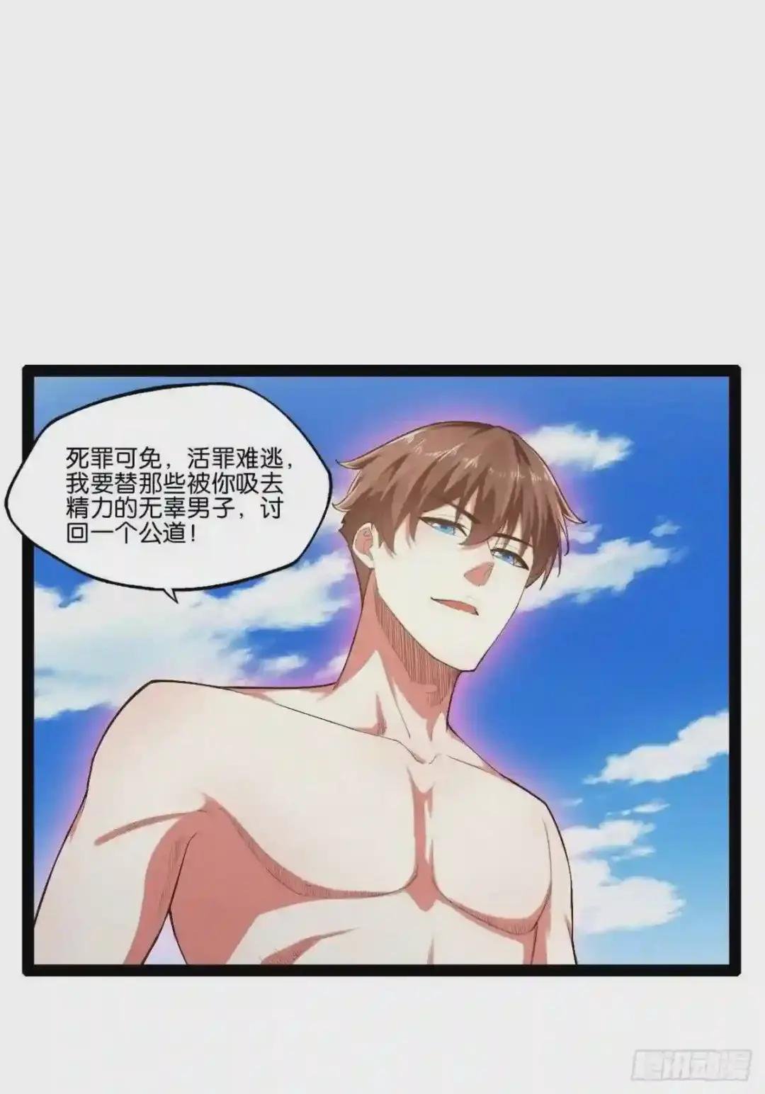 14.争奇斗艳