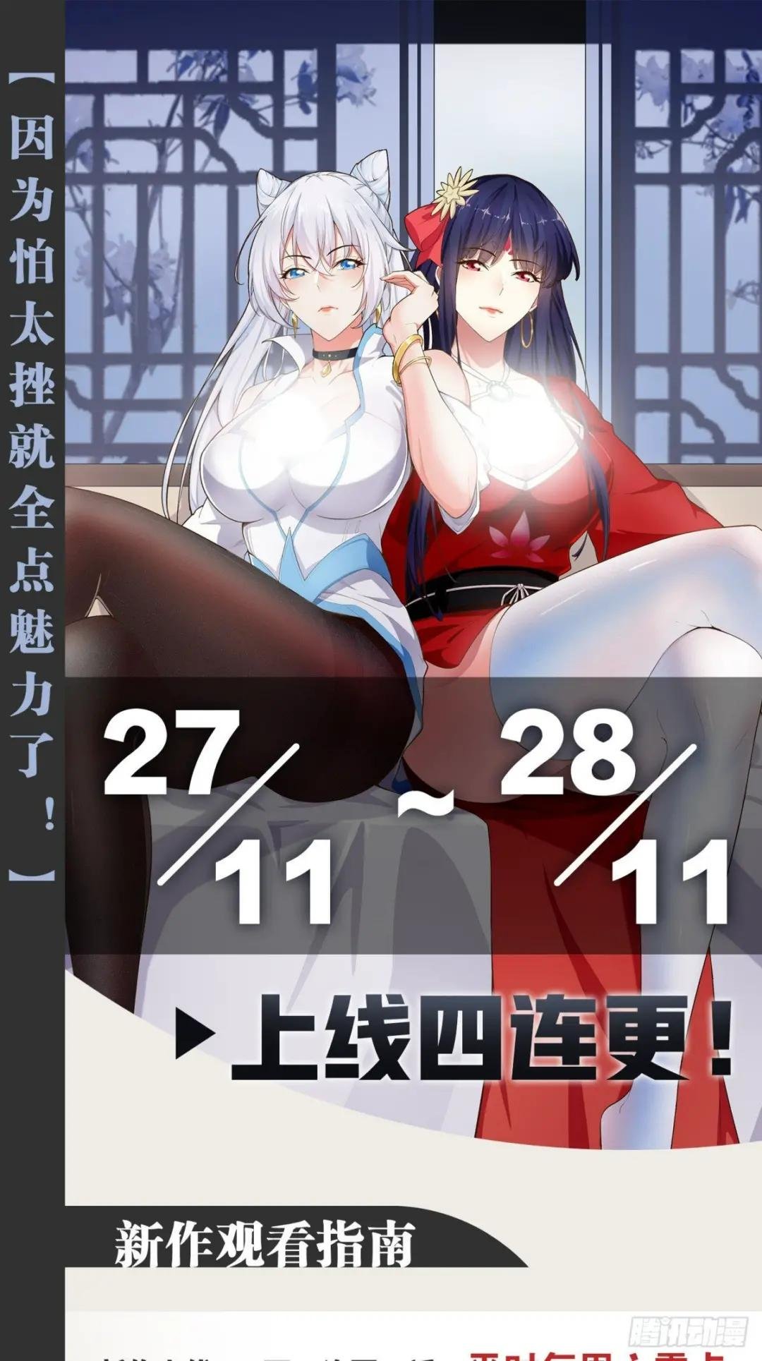 1.捏个人吧