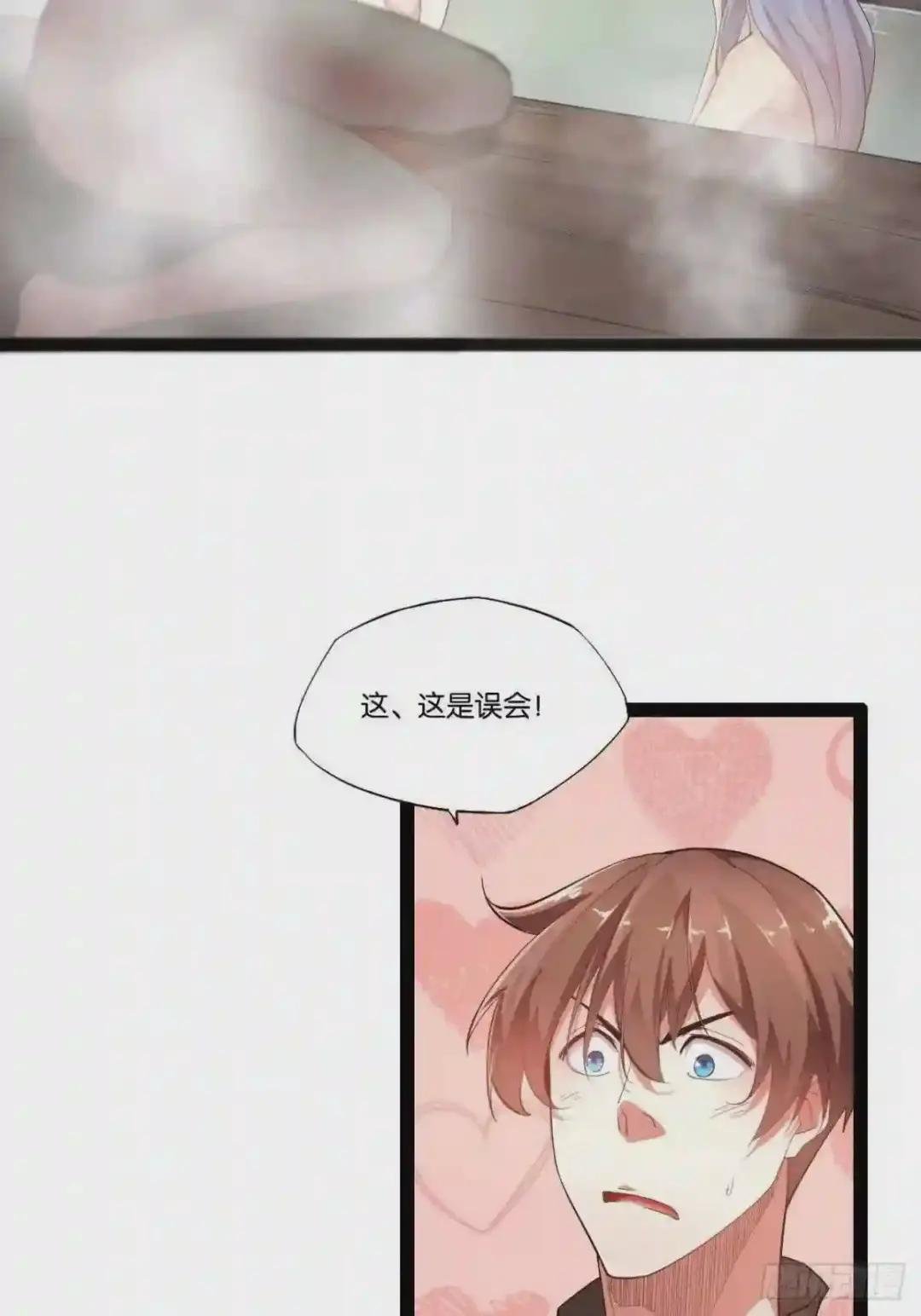 2.邪魅一笑