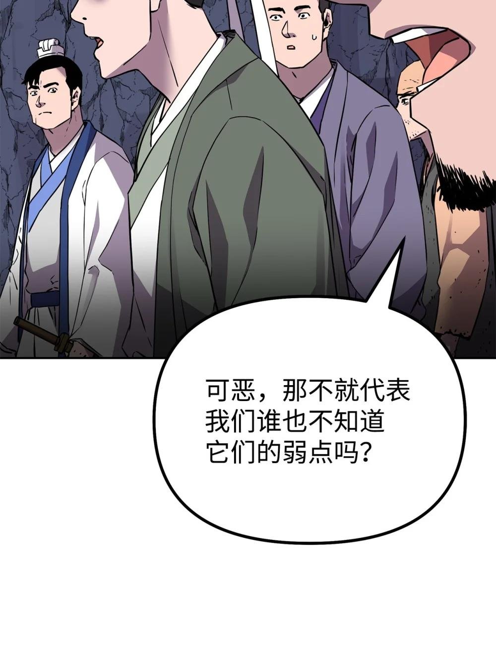 111 开战的名义