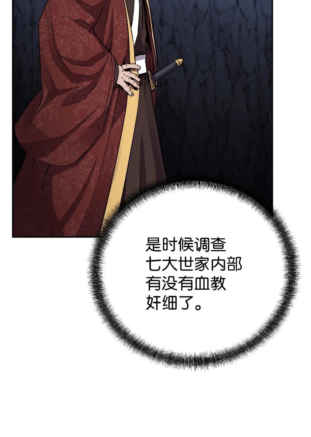 111 开战的名义
