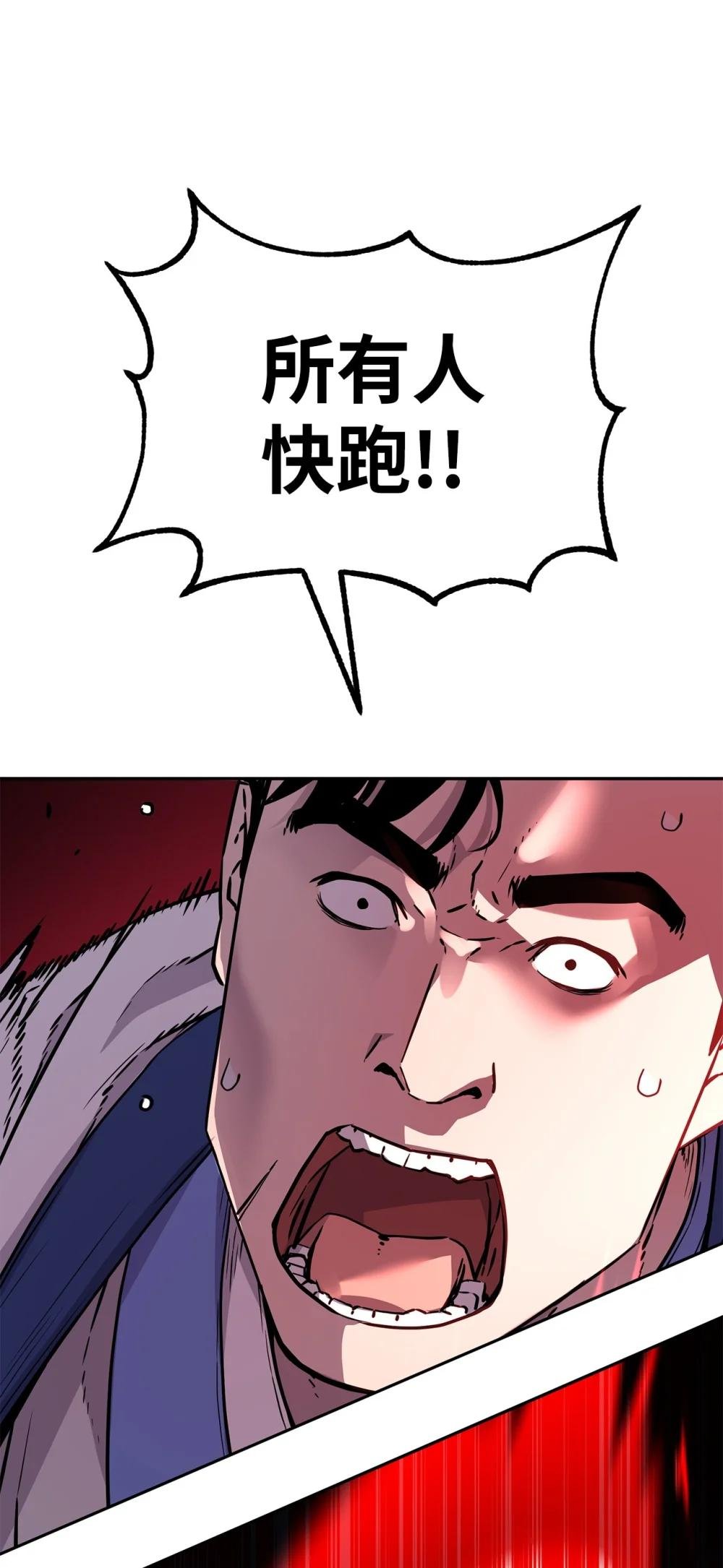 111 开战的名义