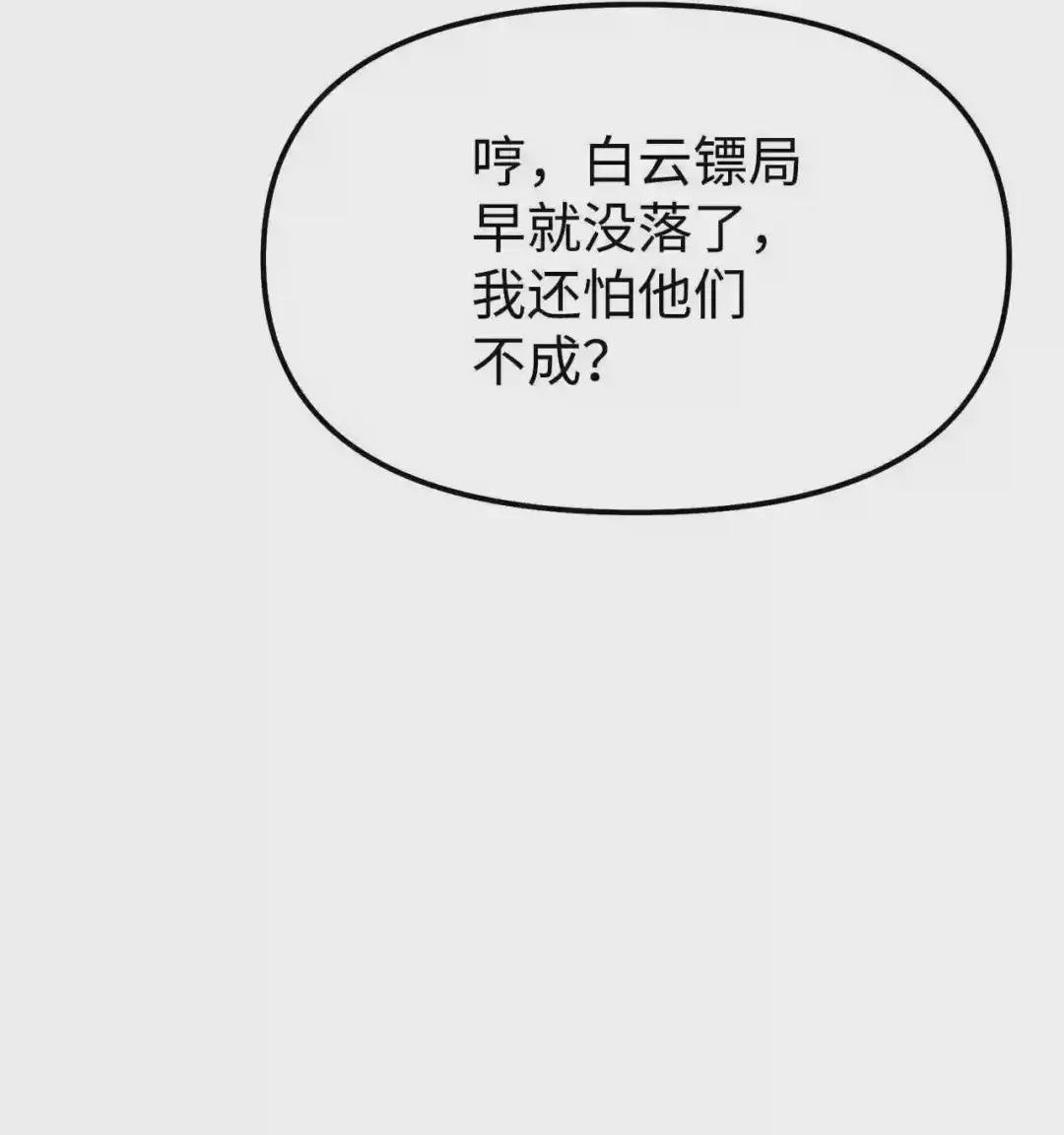02 富二代
