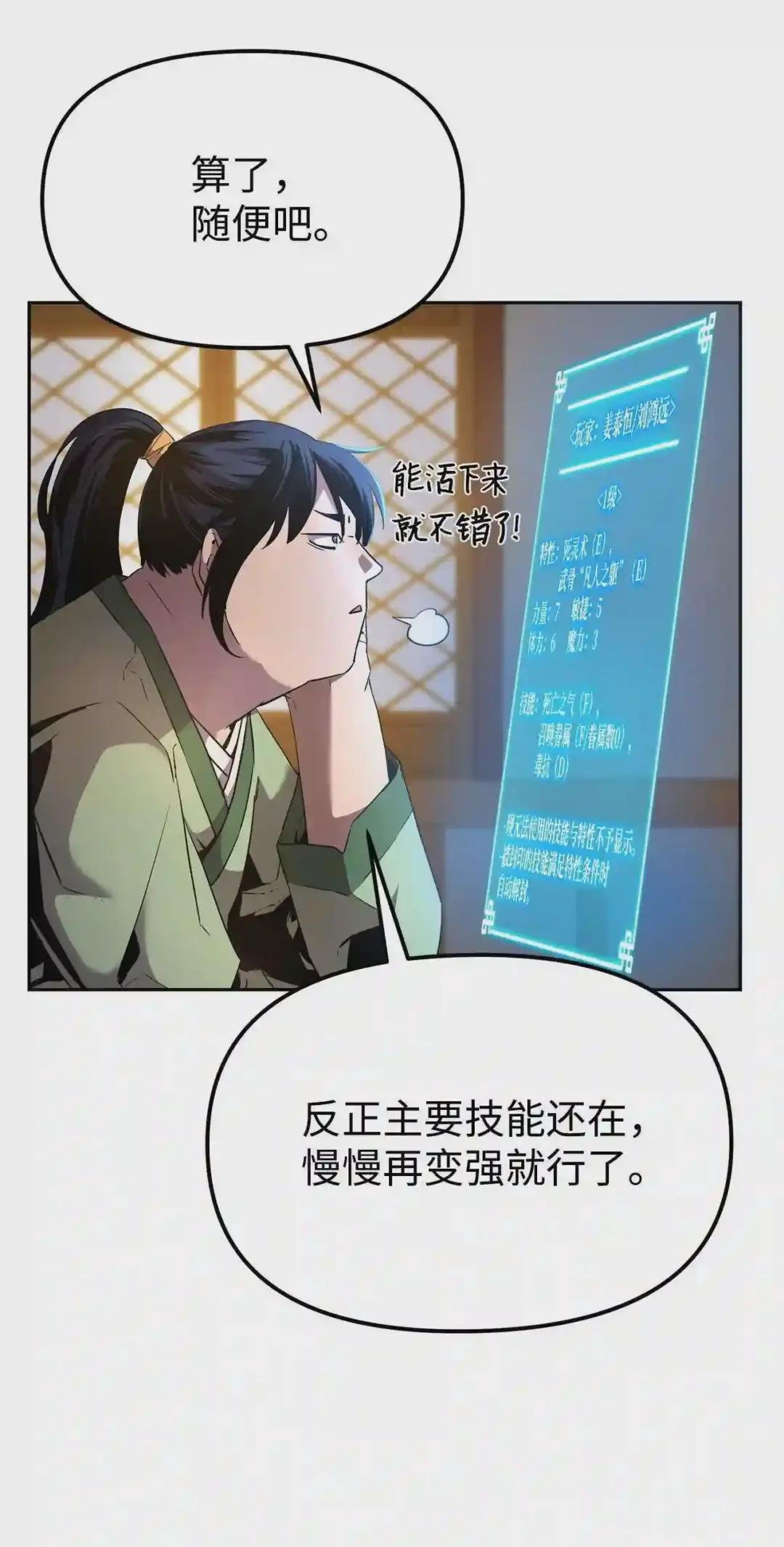 02 富二代
