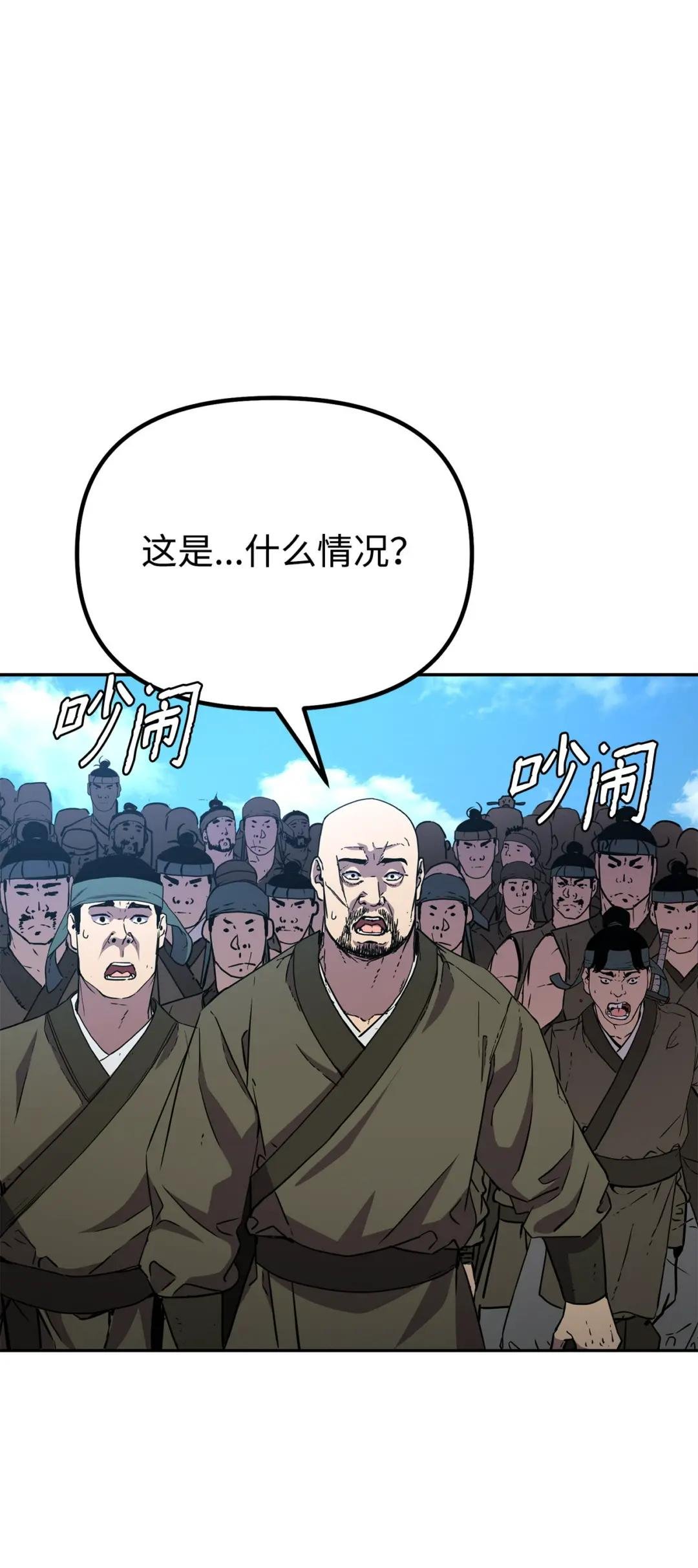 47 了却心愿