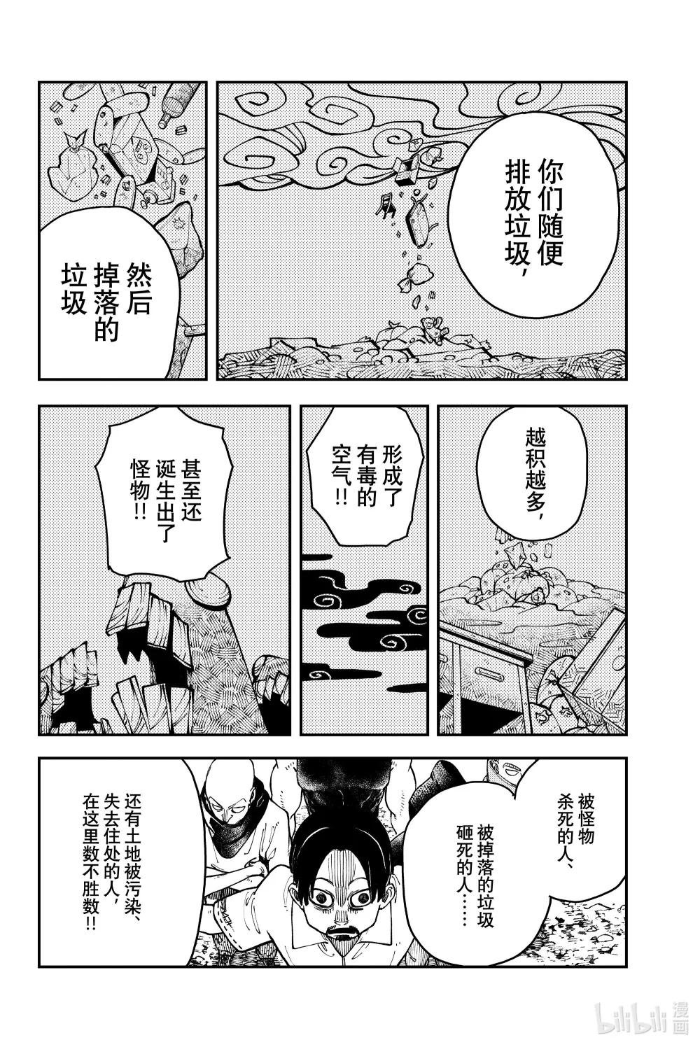 3 寄宿之物