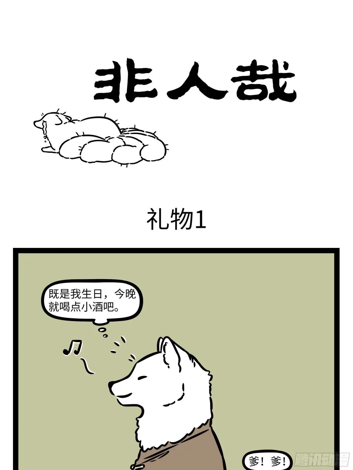 贴心小棉袄，有时也漏风。