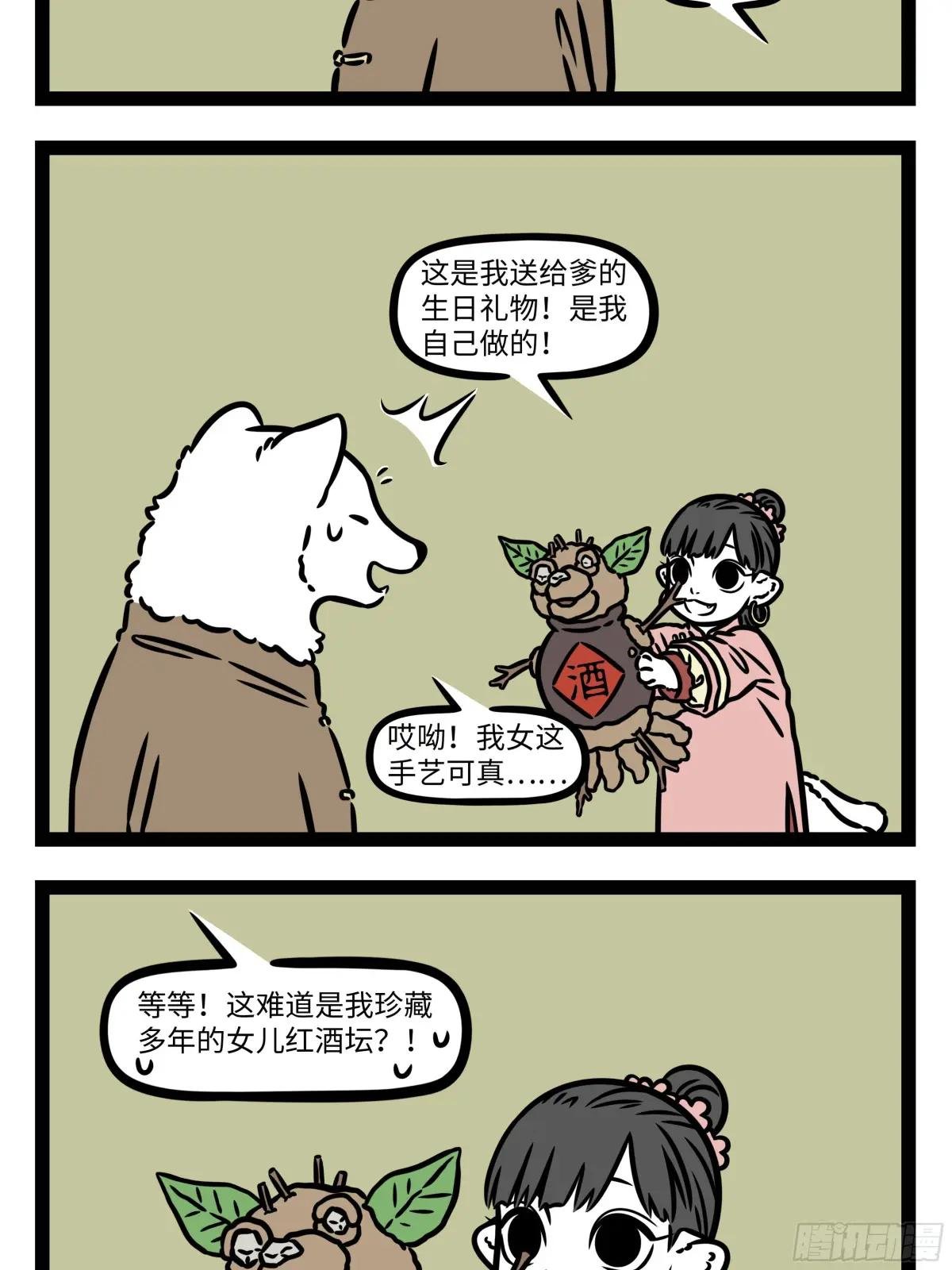 贴心小棉袄，有时也漏风。