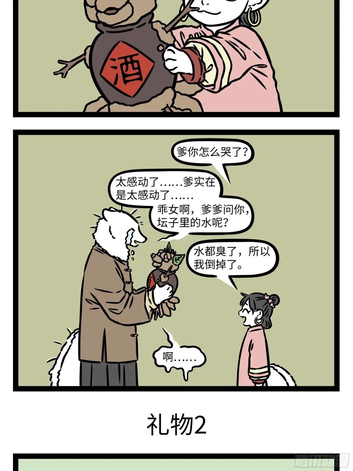 贴心小棉袄，有时也漏风。