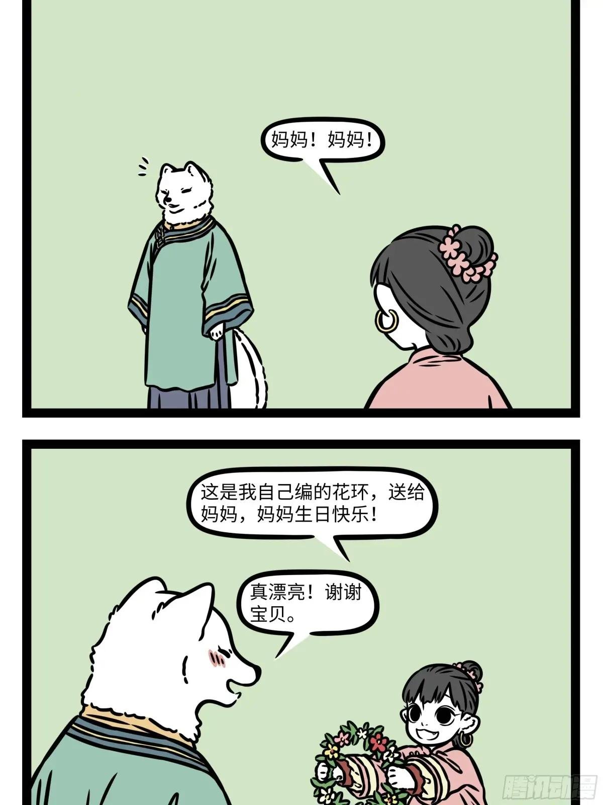 贴心小棉袄，有时也漏风。